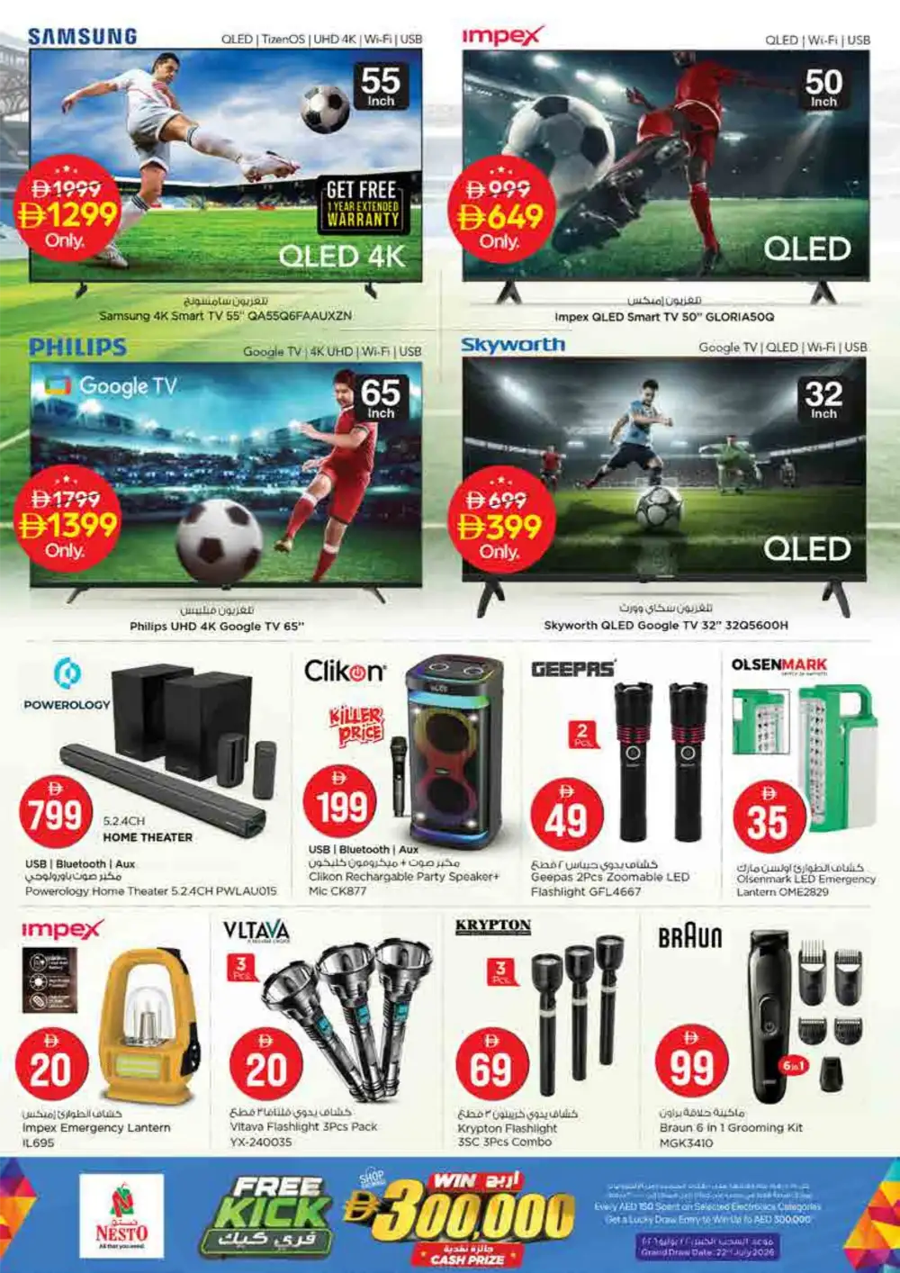 Nesto Abu Dhabi Crazy Figures Deals | View Catalogue page 28