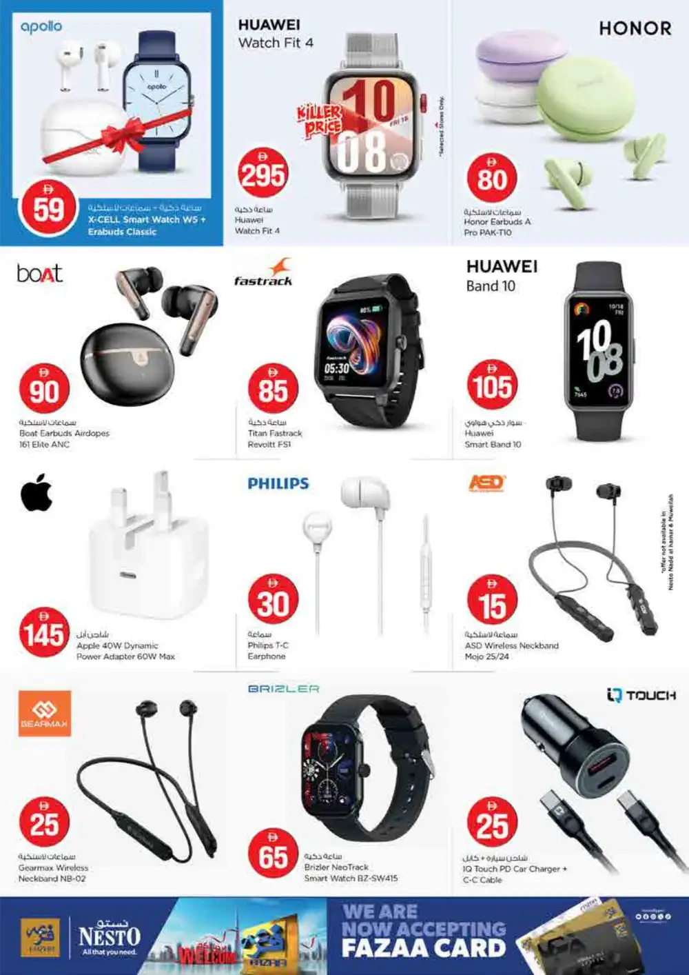 Nesto Abu Dhabi Crazy Figures Deals | View Catalogue page 31