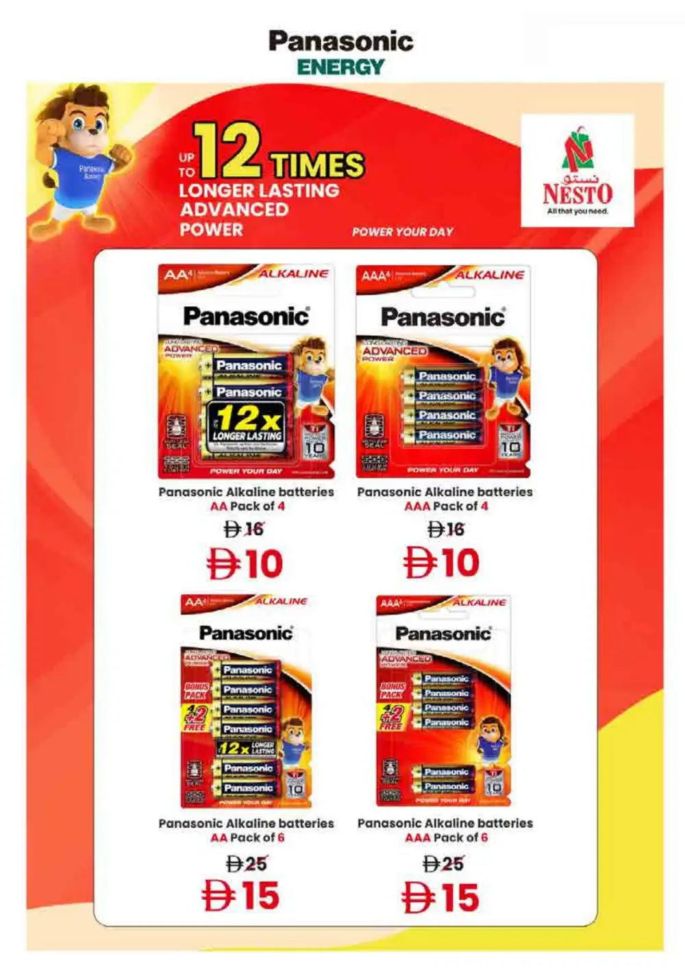 Nesto Abu Dhabi Crazy Figures Deals | View Catalogue page 32