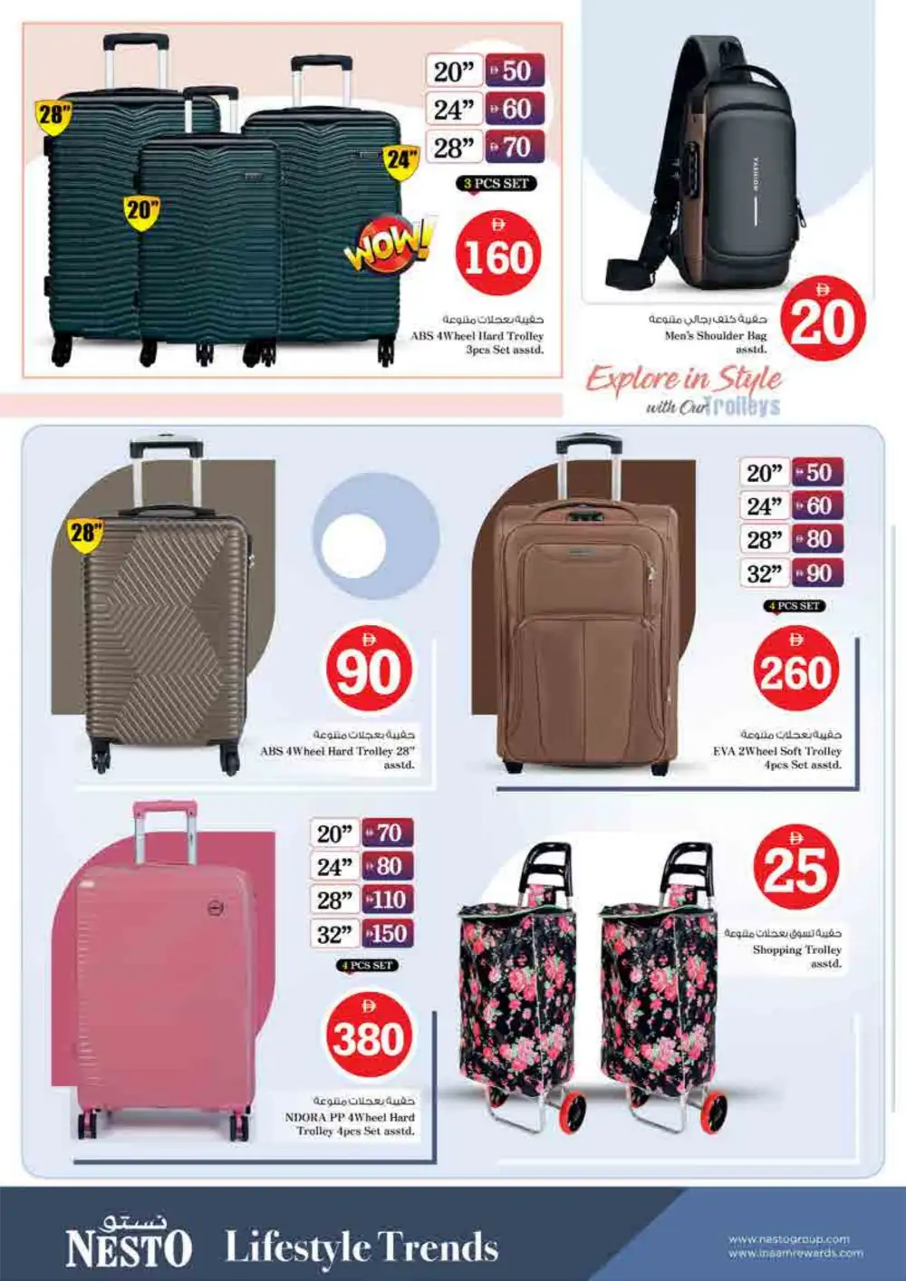 Nesto Abu Dhabi Crazy Figures Deals | View Catalogue page 37