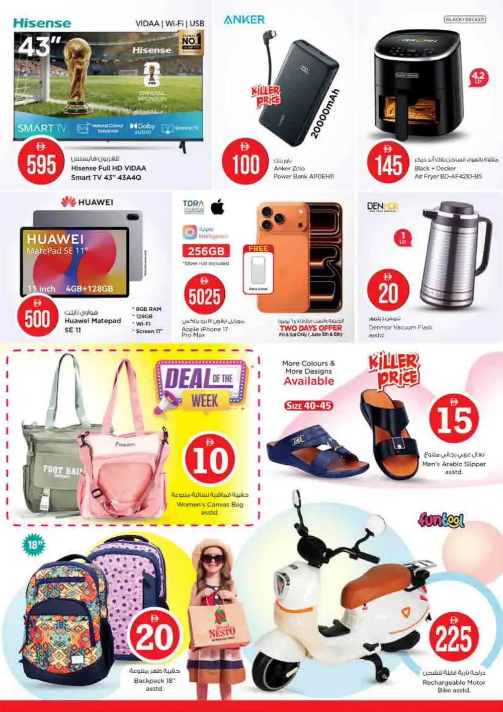 Nesto Abu Dhabi Crazy Figures Deals | View Catalogue page 39