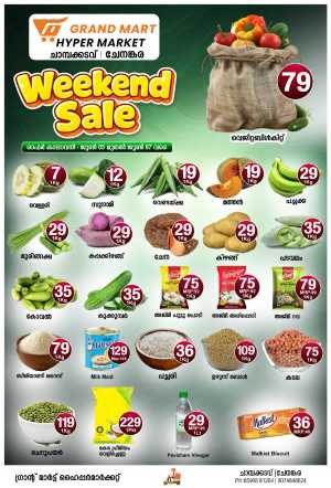 Weekend offer flyer cover