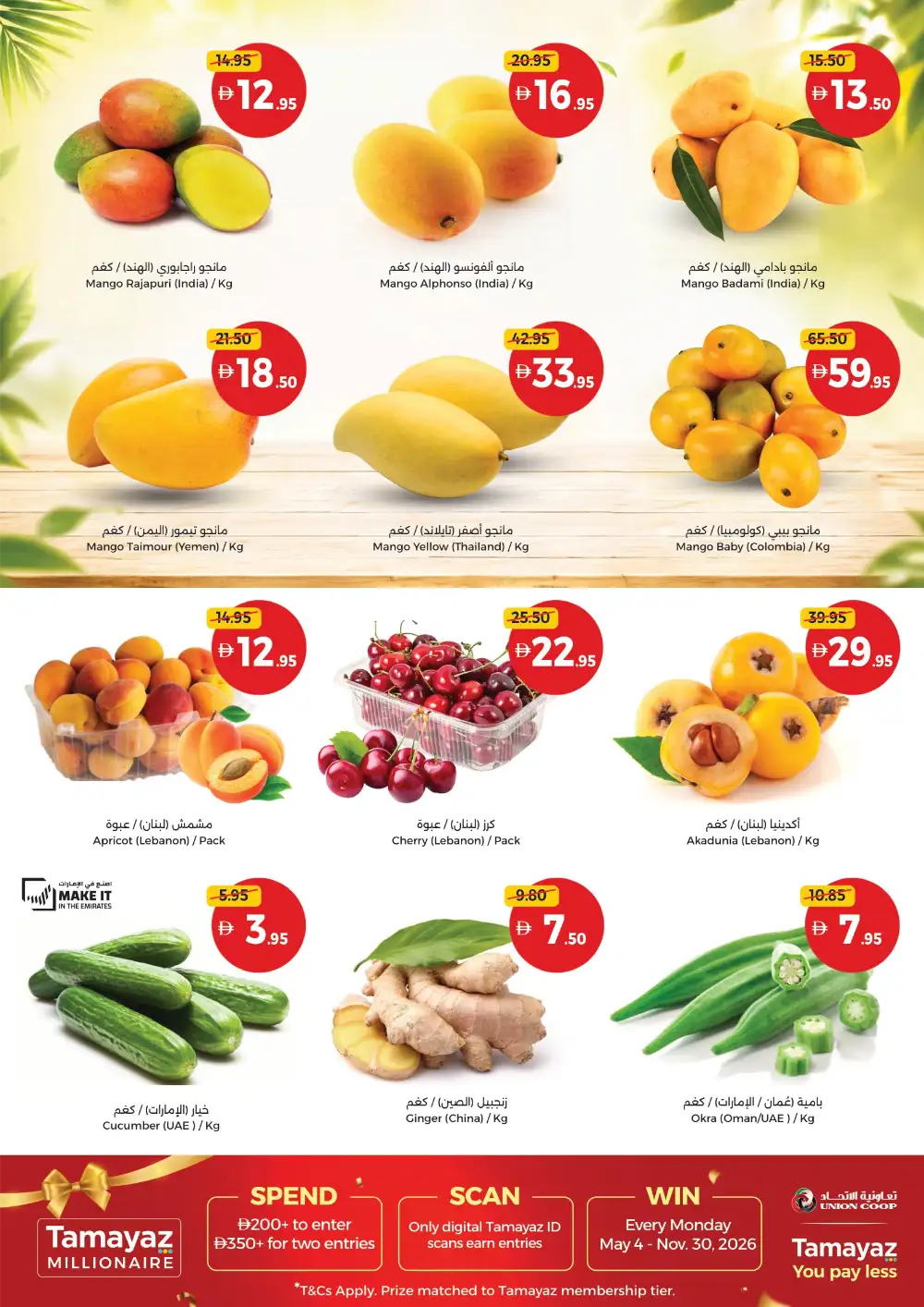 Union Coop Weekend Picks Offers | Latest Leaflets page 2