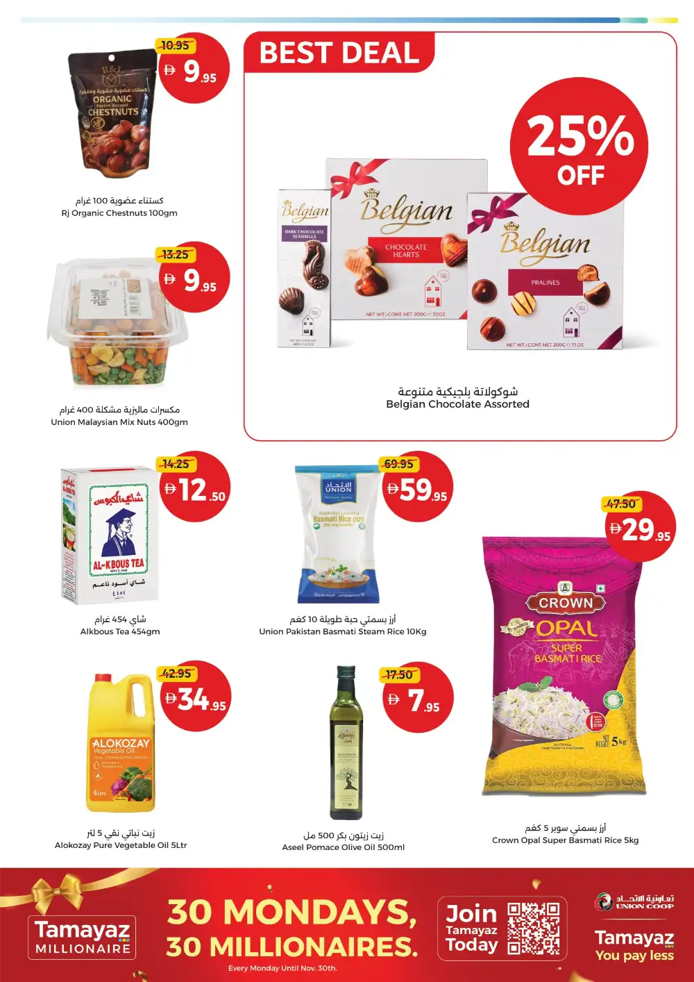Union Coop Weekend Picks Offers | Latest Leaflets page 5