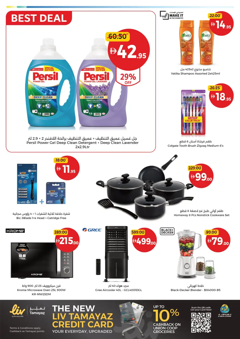 Union Coop Weekend Picks Offers | Latest Leaflets page 6