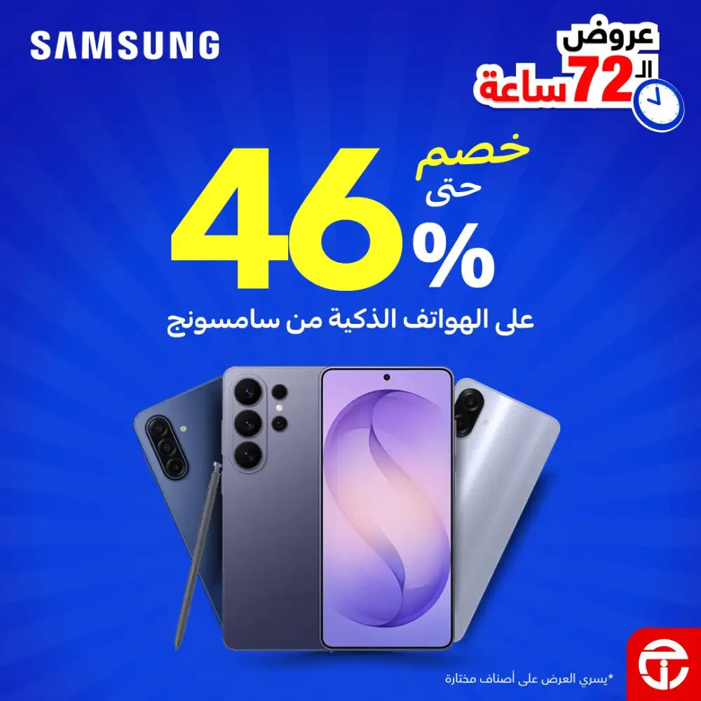 Save 46% on Samsung Galaxy S25 Edge with Galaxy AI - 72 hours only page 2