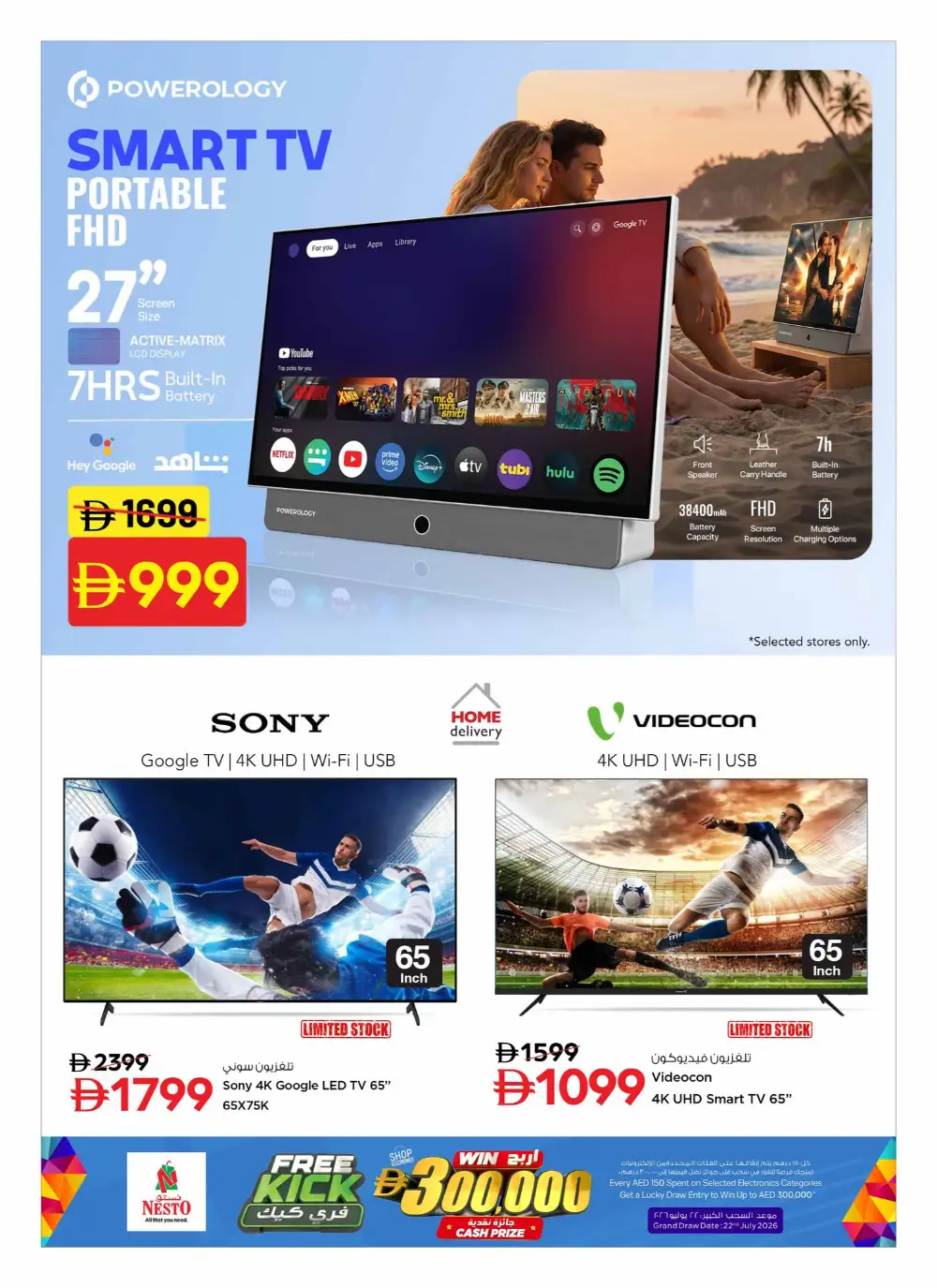 Nesto Free Kick Electronics Sale Huge Discounts on Smart TVs and PS5 Slim page 9