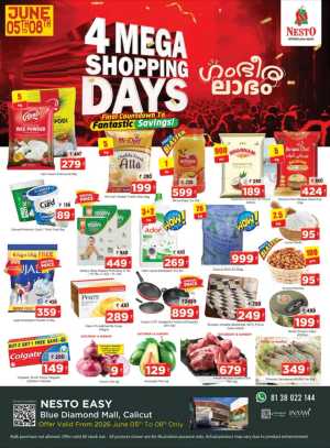 Nesto Blue Diamond Mall Mega Shopping Days June 2026 flyer cover