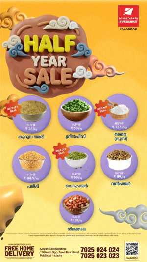 Kalyan Hypermarket Palakkad Half Year Sale flyer cover