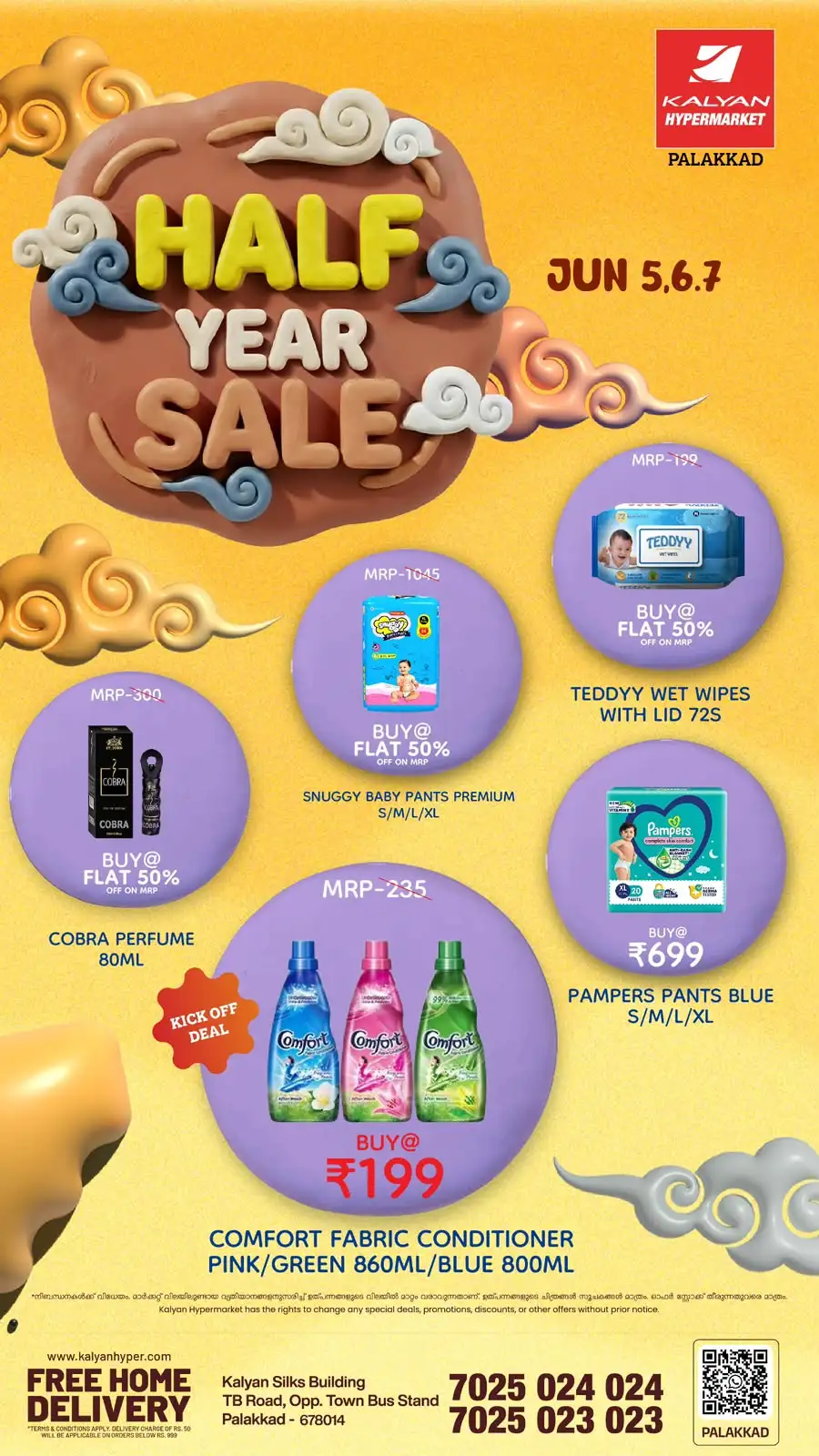 Kalyan Hypermarket Palakkad Half Year Sale page 14