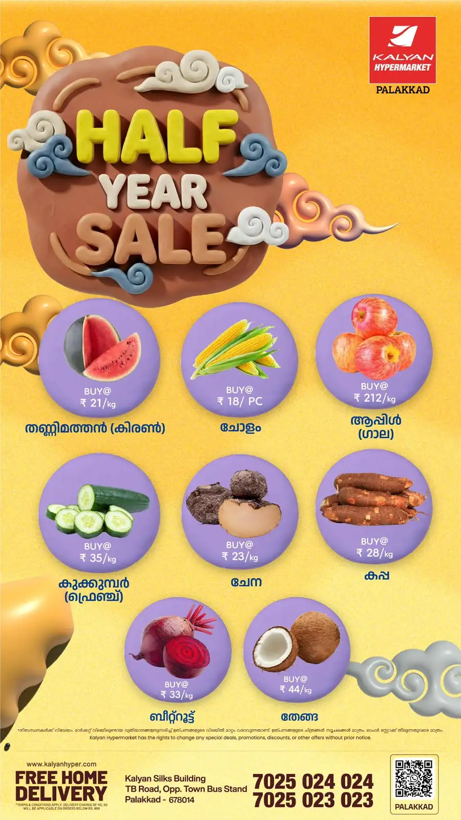 Kalyan Hypermarket Palakkad Half Year Sale page 2