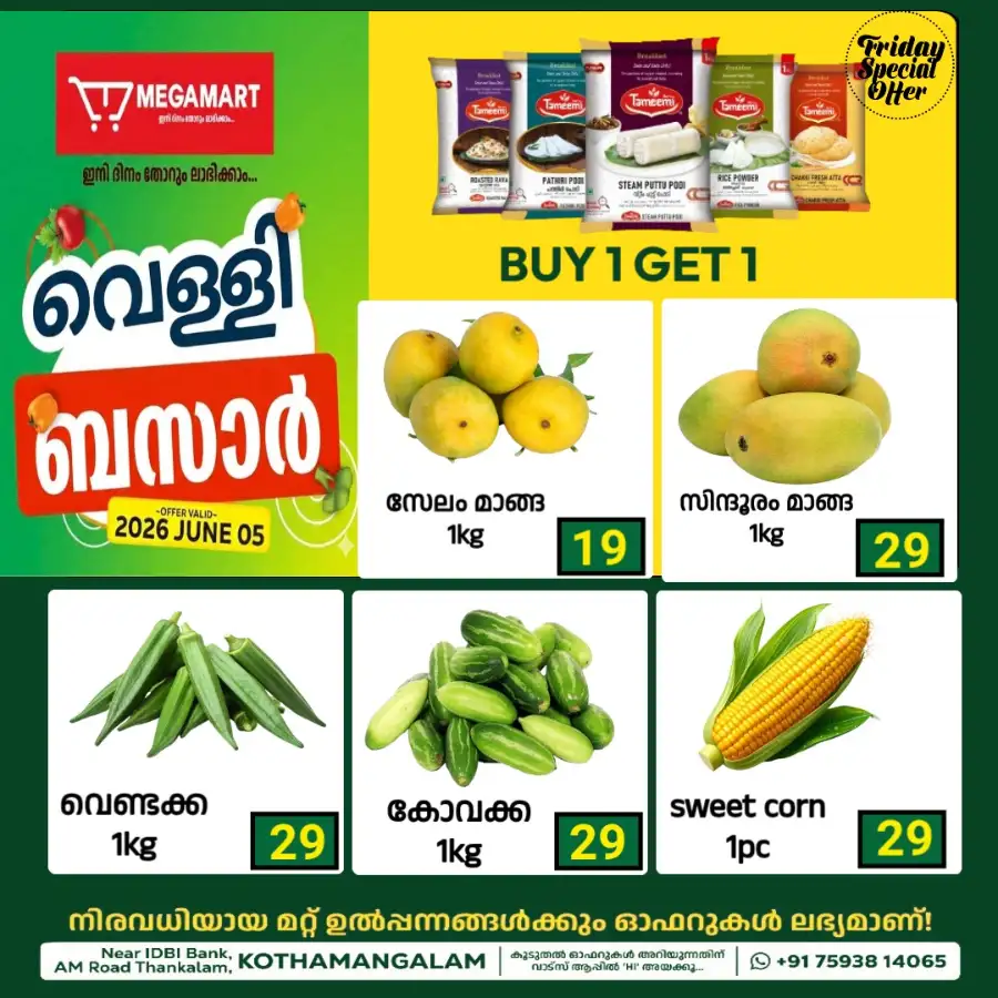 Fresh deals page 1