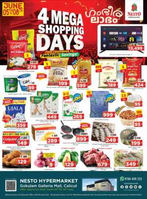 Nesto 4 Mega Shopping Days Gokulam Mall Calicut | June 2026 flyer cover