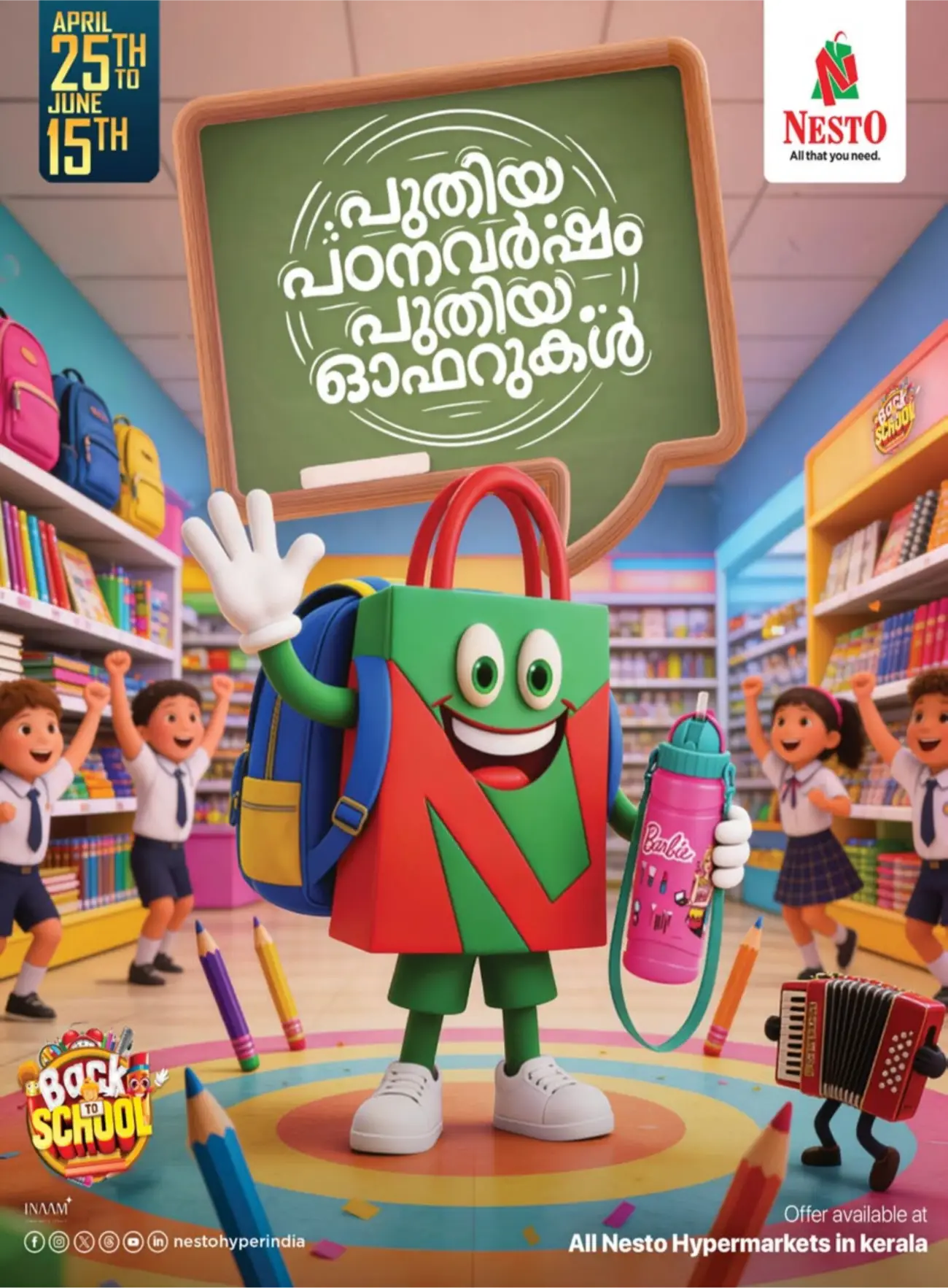 Nesto Kannur 3rd Anniversary Offers June 2026 page 15