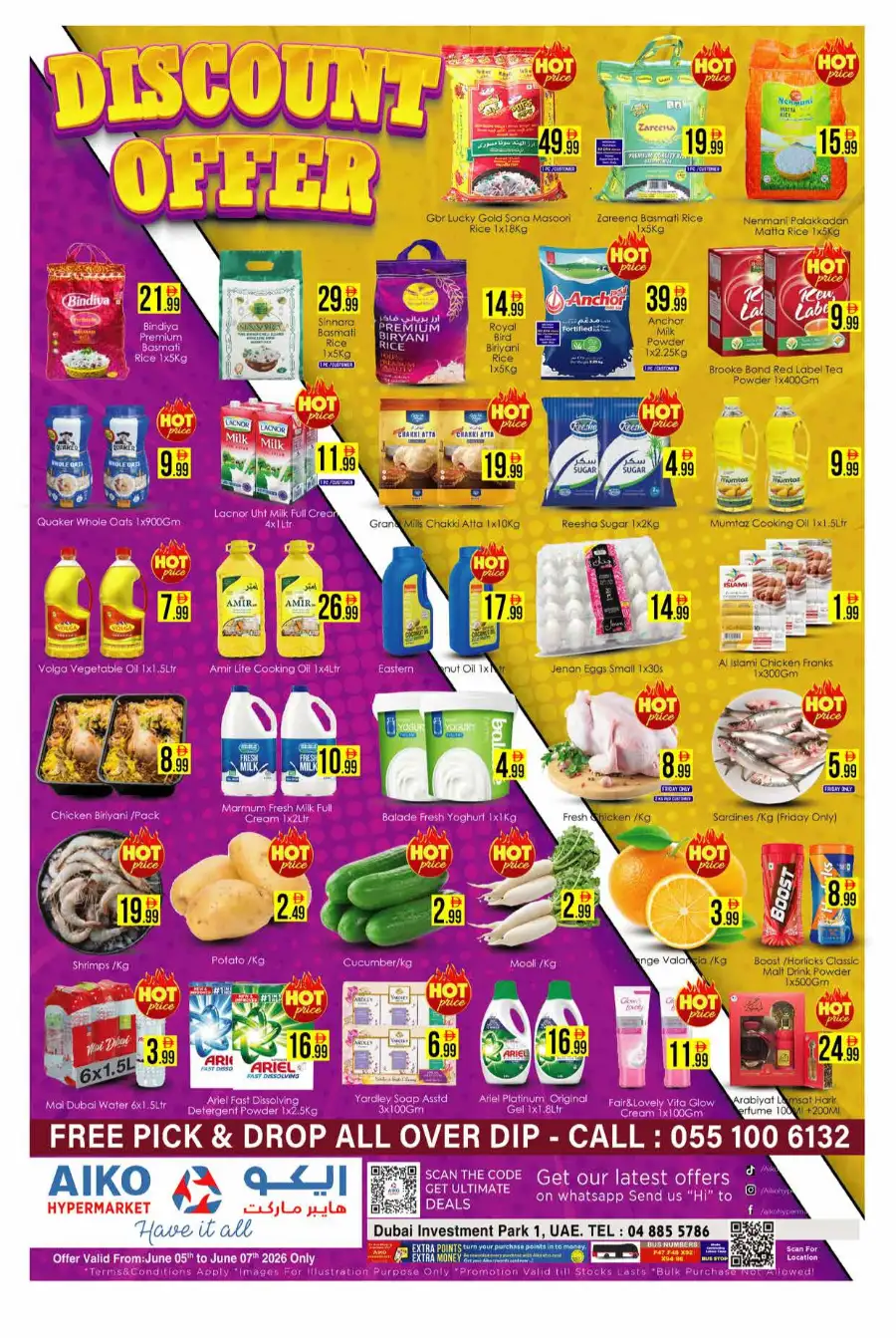 Aiko Hypermarket Dubai Discount Offers June 2026 page 1