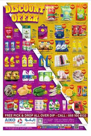 Aiko Hypermarket Dubai Discount Offers June 2026 flyer cover