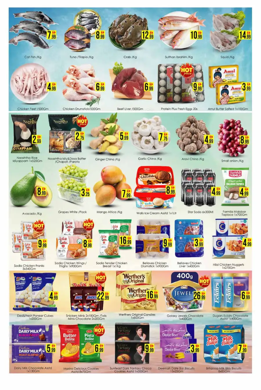 Aiko Hypermarket Dubai Discount Offers June 2026 page 2