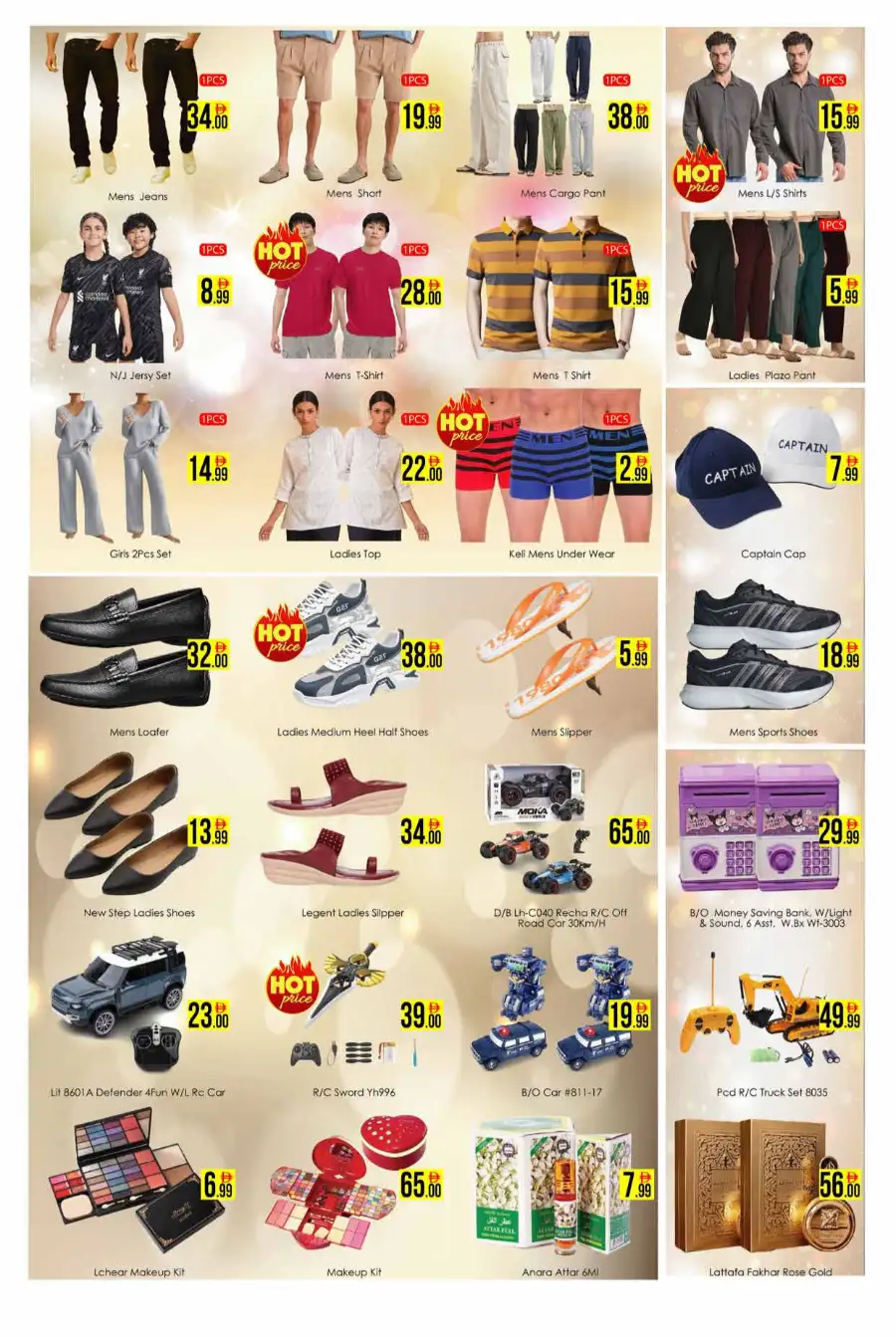 Aiko Hypermarket Dubai Discount Offers June 2026 page 5