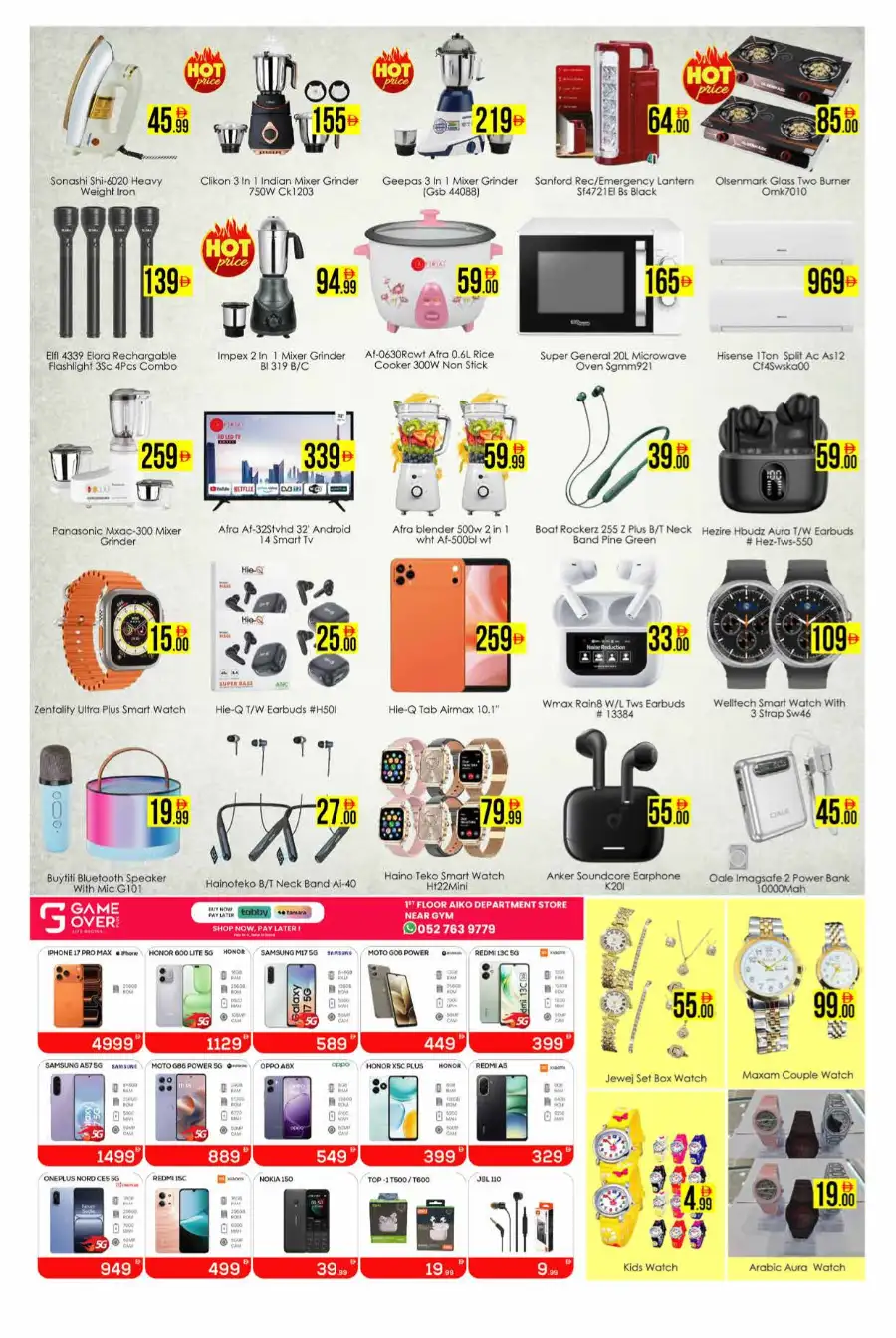 Aiko Hypermarket Dubai Discount Offers June 2026 page 7
