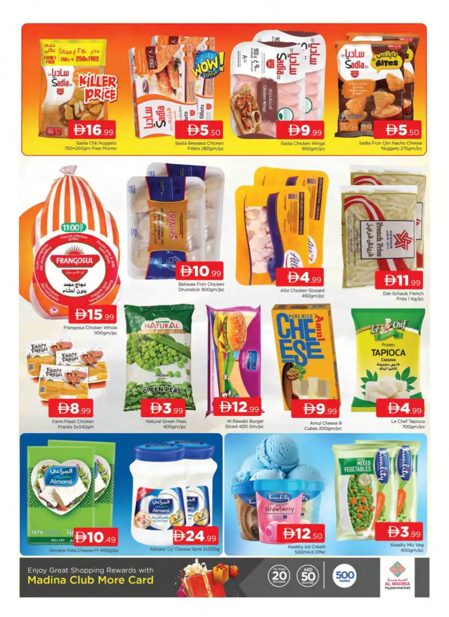 Safa Al Madina Dubai Summer Days Offers 2026 page 7