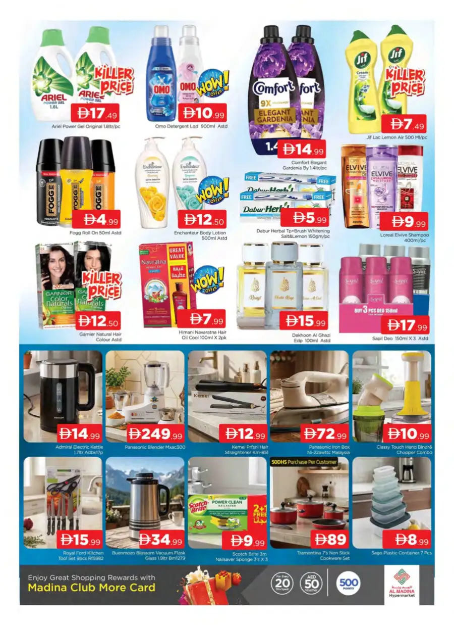 Safa Al Madina Dubai Summer Days Offers 2026 page 8