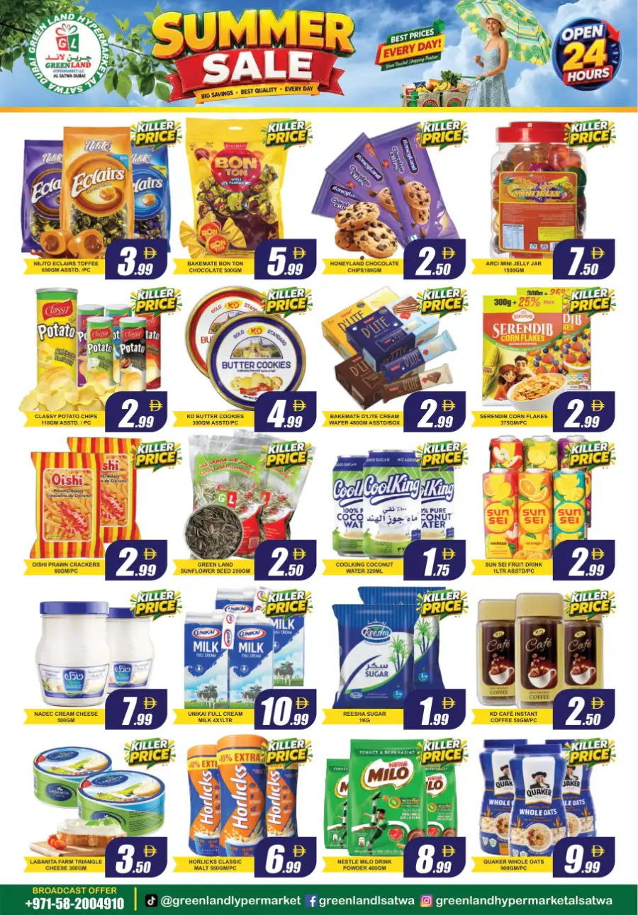 Green Land Hypermarket Dubai Summer Sale Offers June 2026 page 2