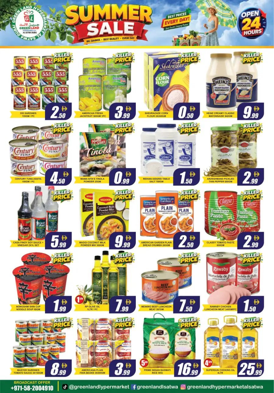 Green Land Hypermarket Dubai Summer Sale Offers June 2026 page 3