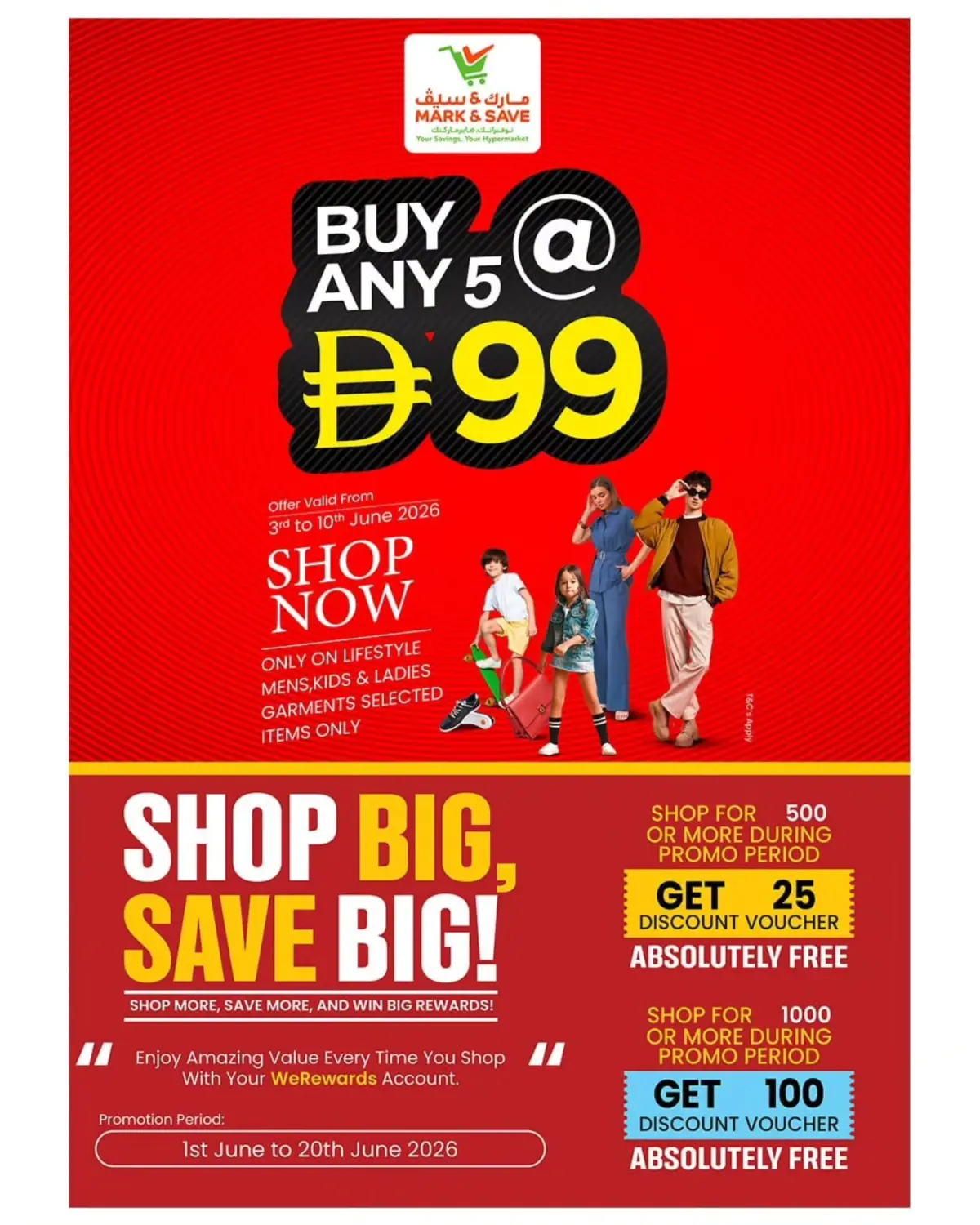 Mark and Save Muhaisnah Grand Weekend Offers page 11