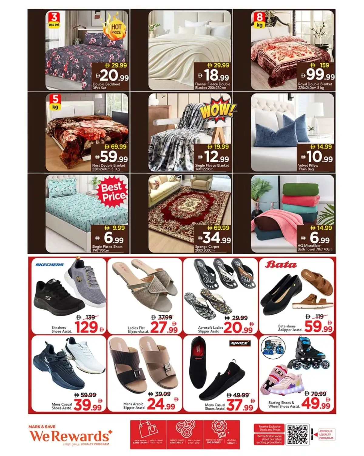 Mark and Save Muhaisnah Grand Weekend Offers page 12