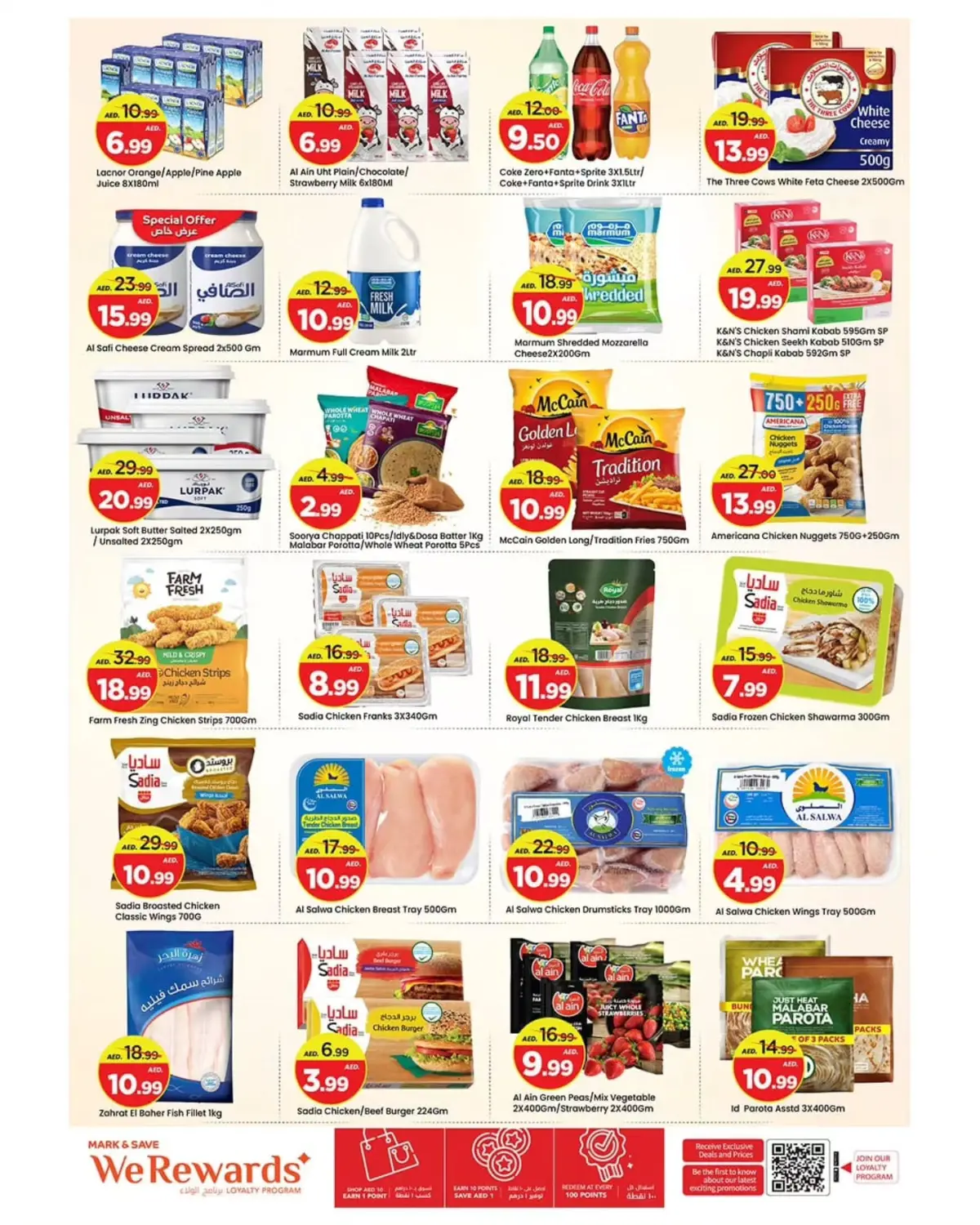 Mark and Save Muhaisnah Grand Weekend Offers page 7