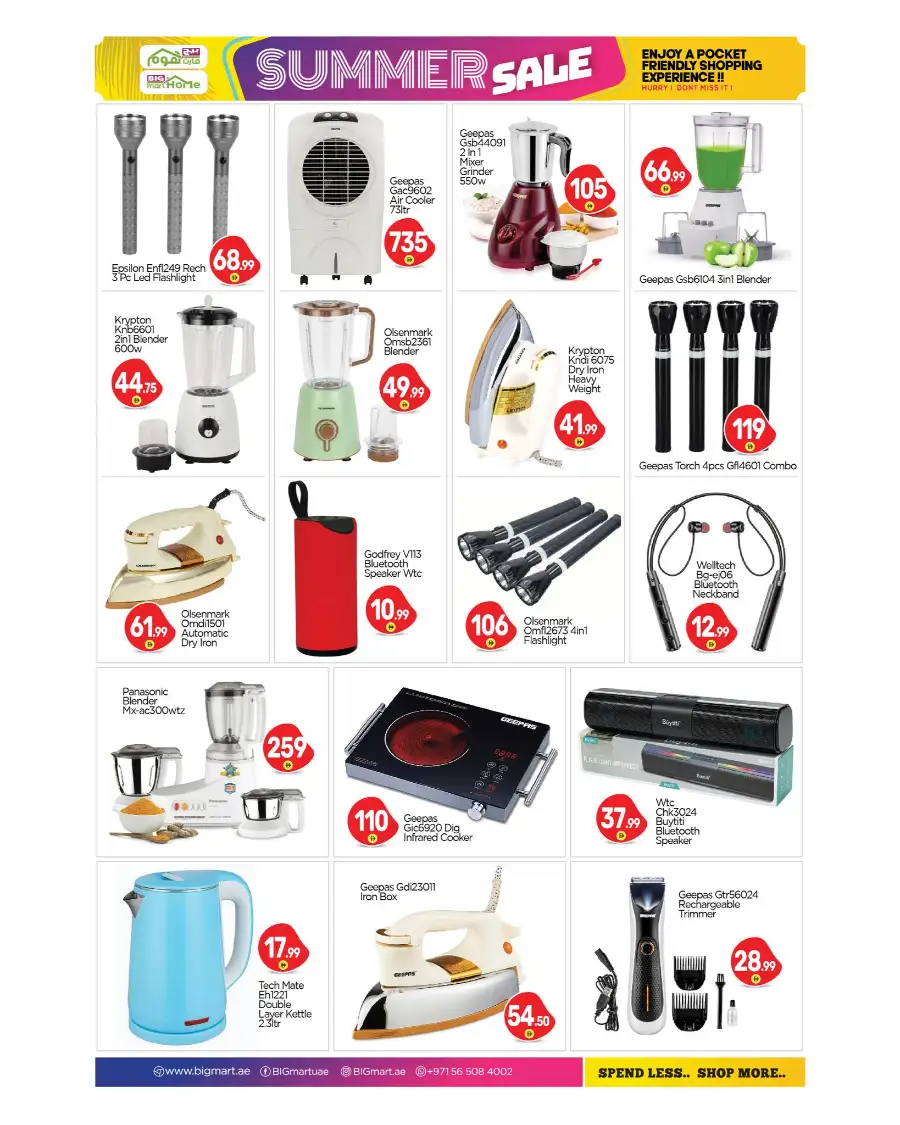 Big Mart Home Weekend Summer Sale Abu Dhabi page 11