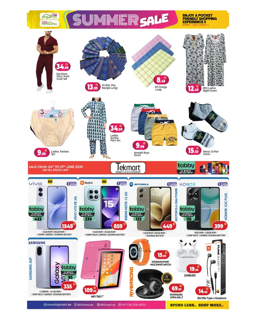 Big Mart Home Weekend Summer Sale Abu Dhabi page 12