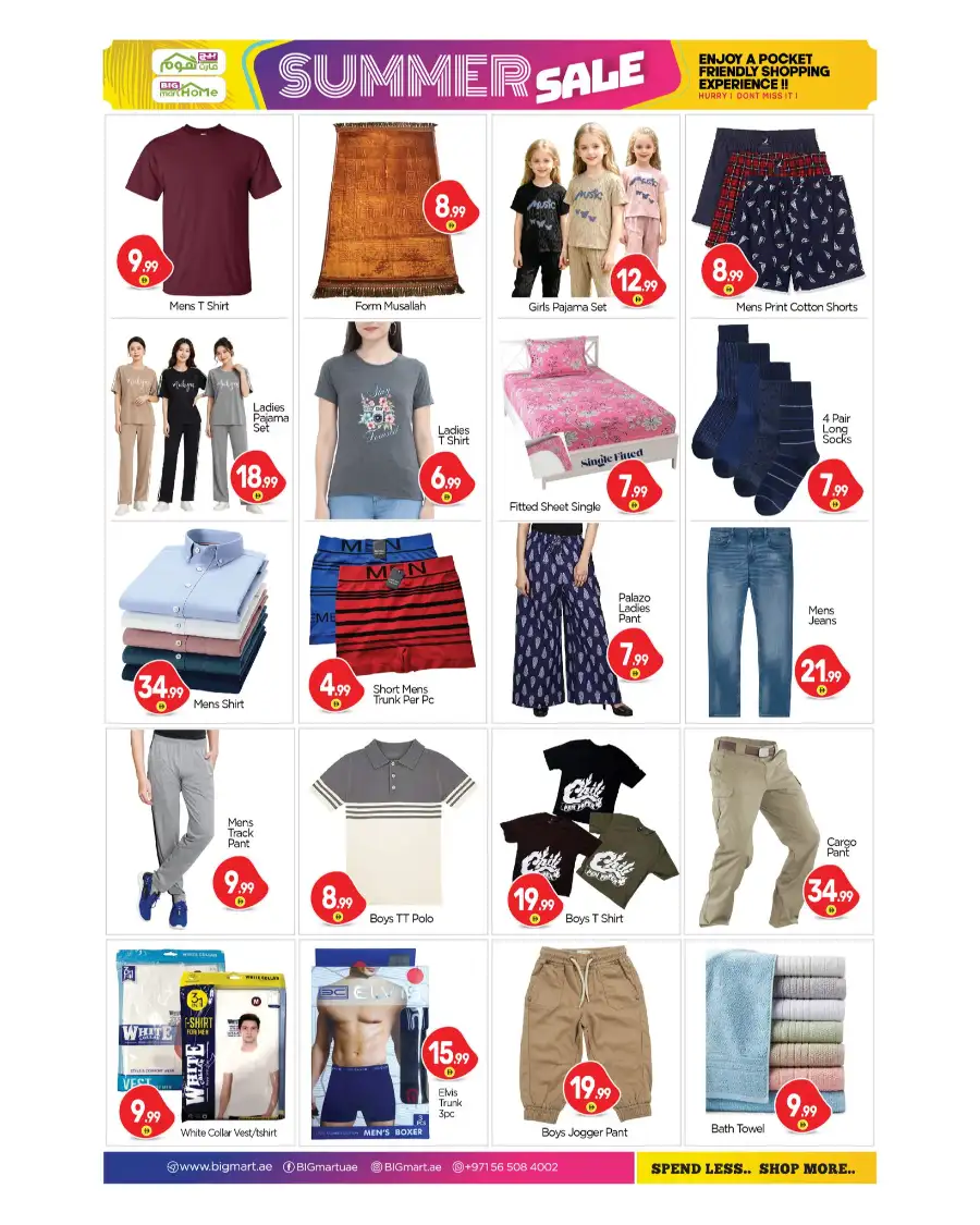 Big Mart Home Weekend Summer Sale Abu Dhabi page 14