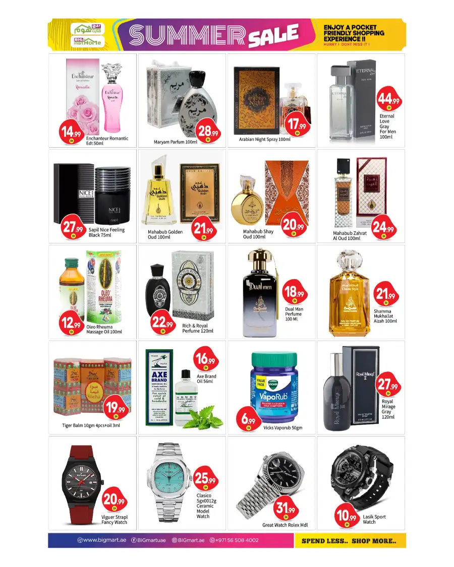 Big Mart Home Weekend Summer Sale Abu Dhabi page 15