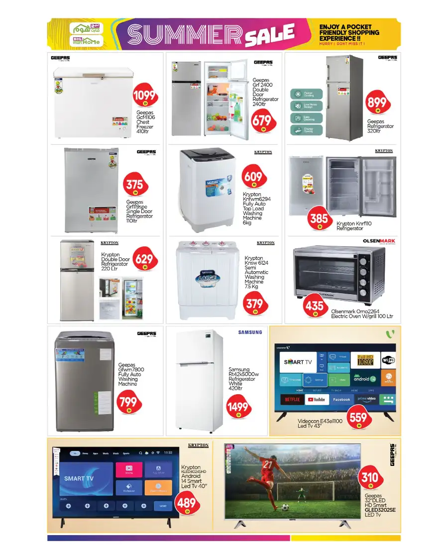 Big Mart Home Weekend Summer Sale Abu Dhabi page 16