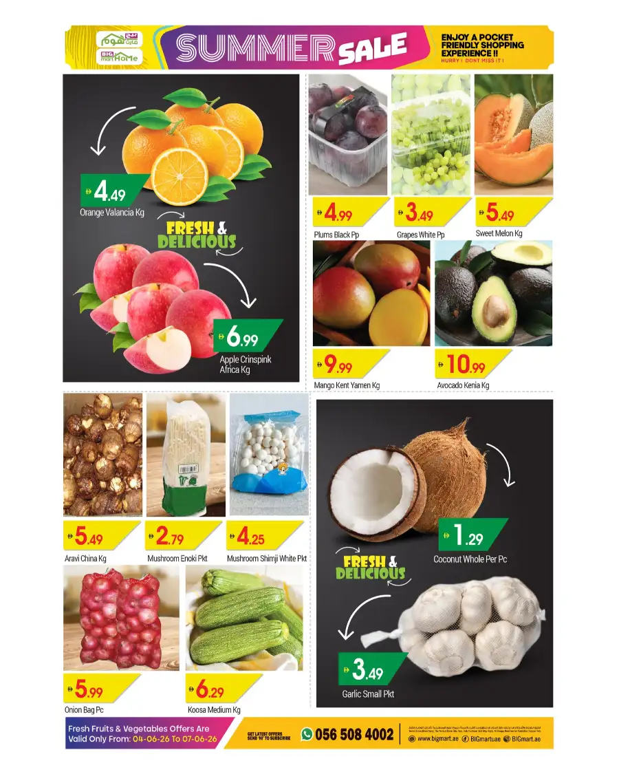 Big Mart Home Weekend Summer Sale Abu Dhabi page 2