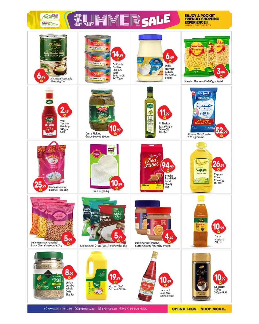 Big Mart Home Weekend Summer Sale Abu Dhabi page 4