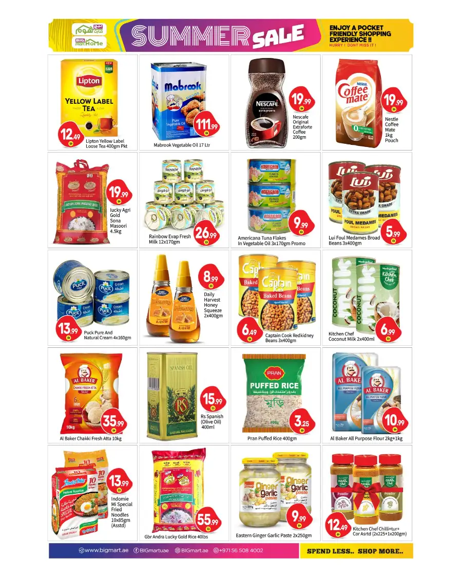 Big Mart Home Weekend Summer Sale Abu Dhabi page 5