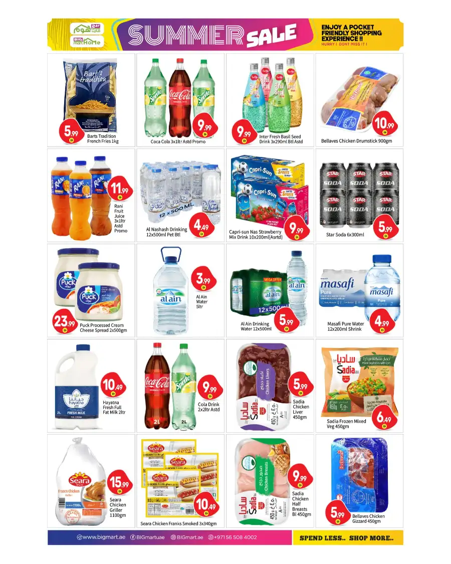 Big Mart Home Weekend Summer Sale Abu Dhabi page 7