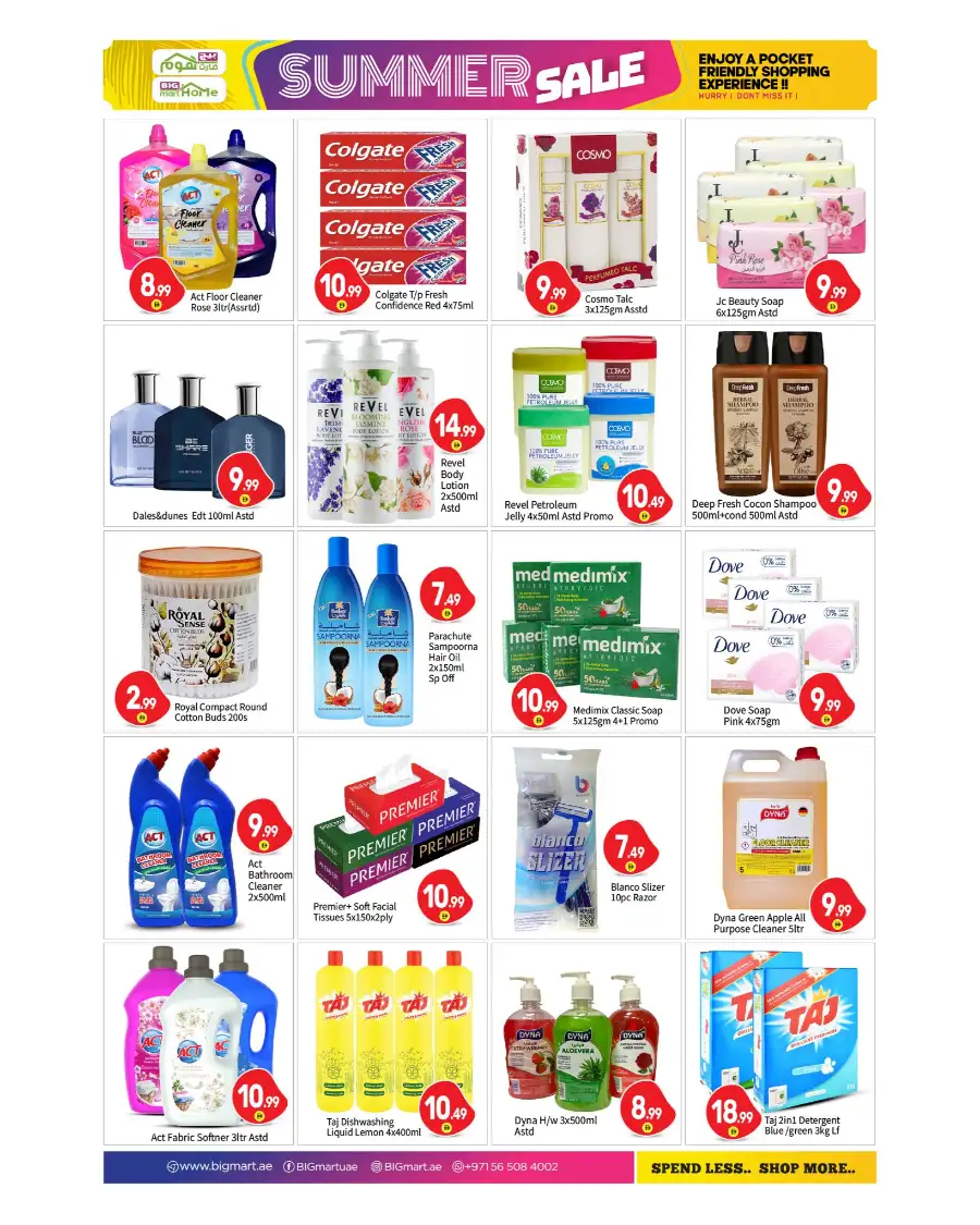 Big Mart Home Weekend Summer Sale Abu Dhabi page 8