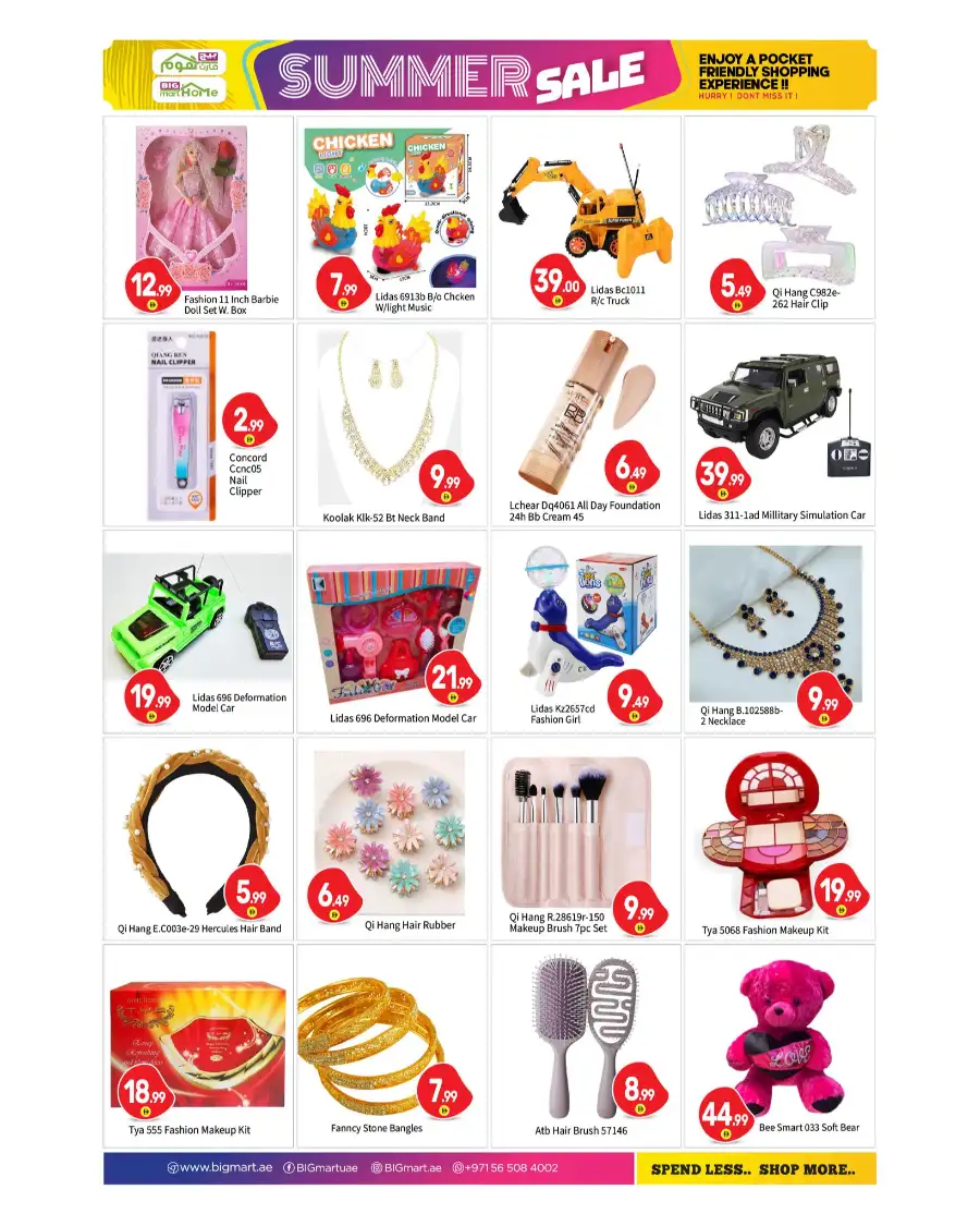 Big Mart Home Weekend Summer Sale Abu Dhabi page 9