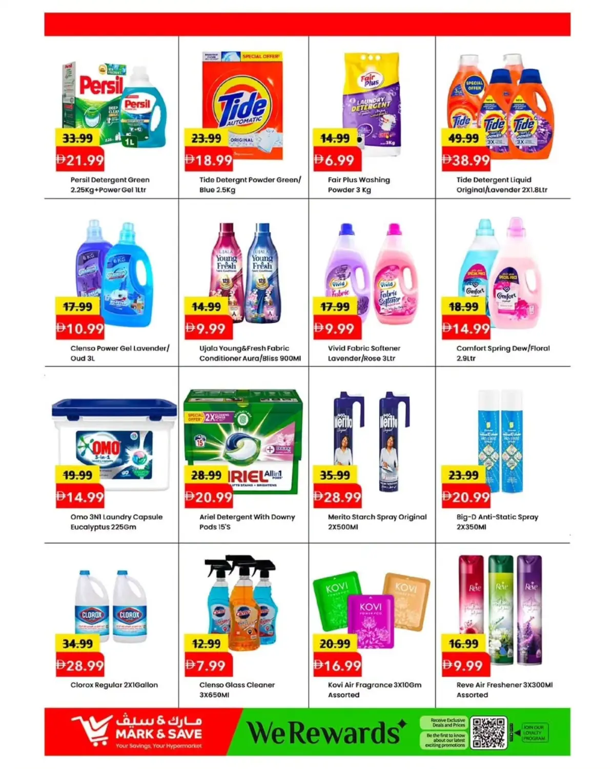 Mark and Save Skycourts Low Lower Lowest Price Sale page 11