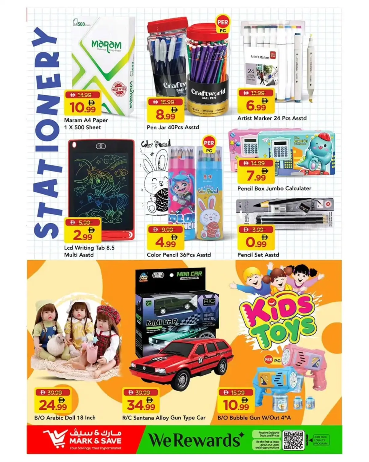 Mark and Save Skycourts Low Lower Lowest Price Sale page 16