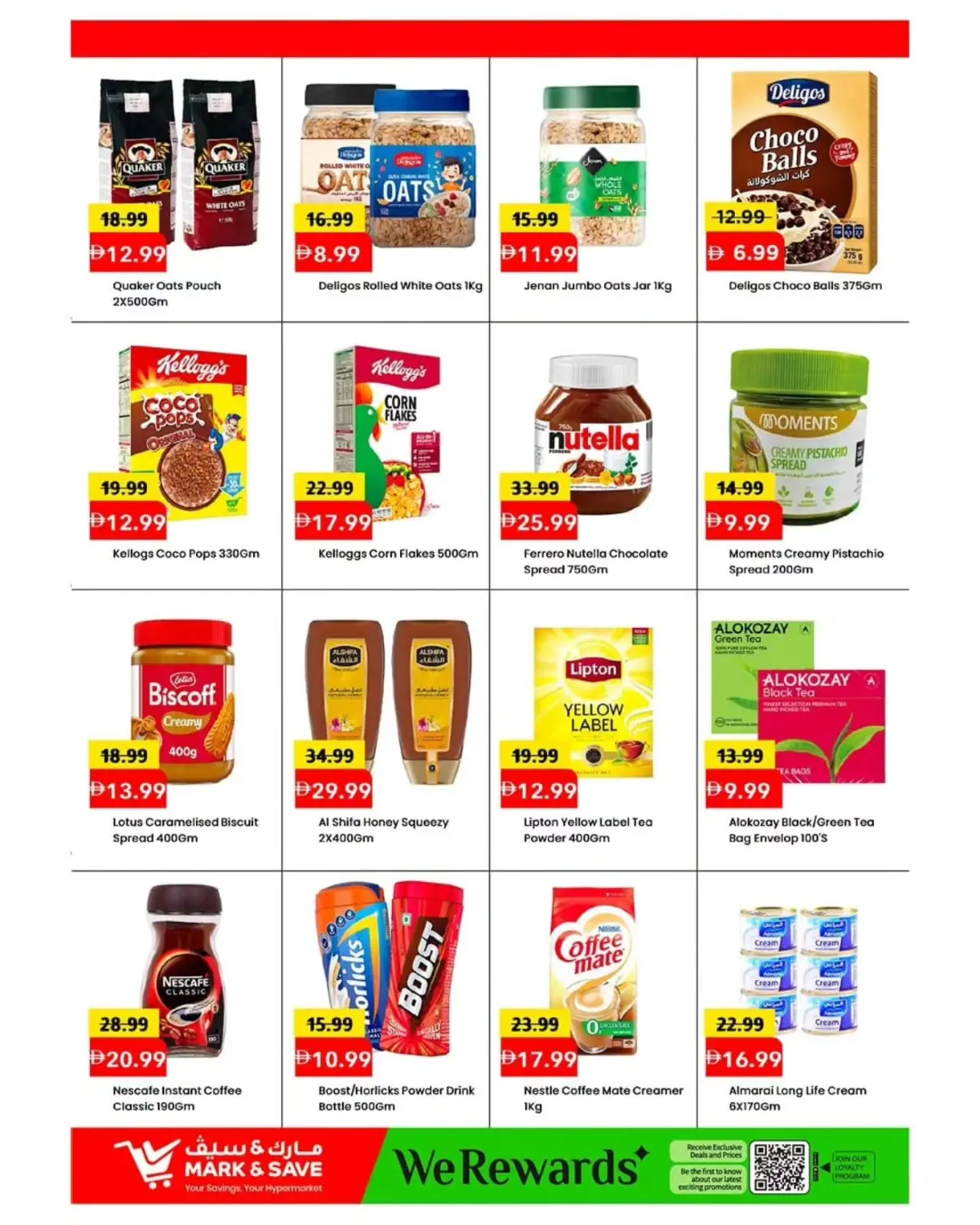 Mark and Save Skycourts Low Lower Lowest Price Sale page 6