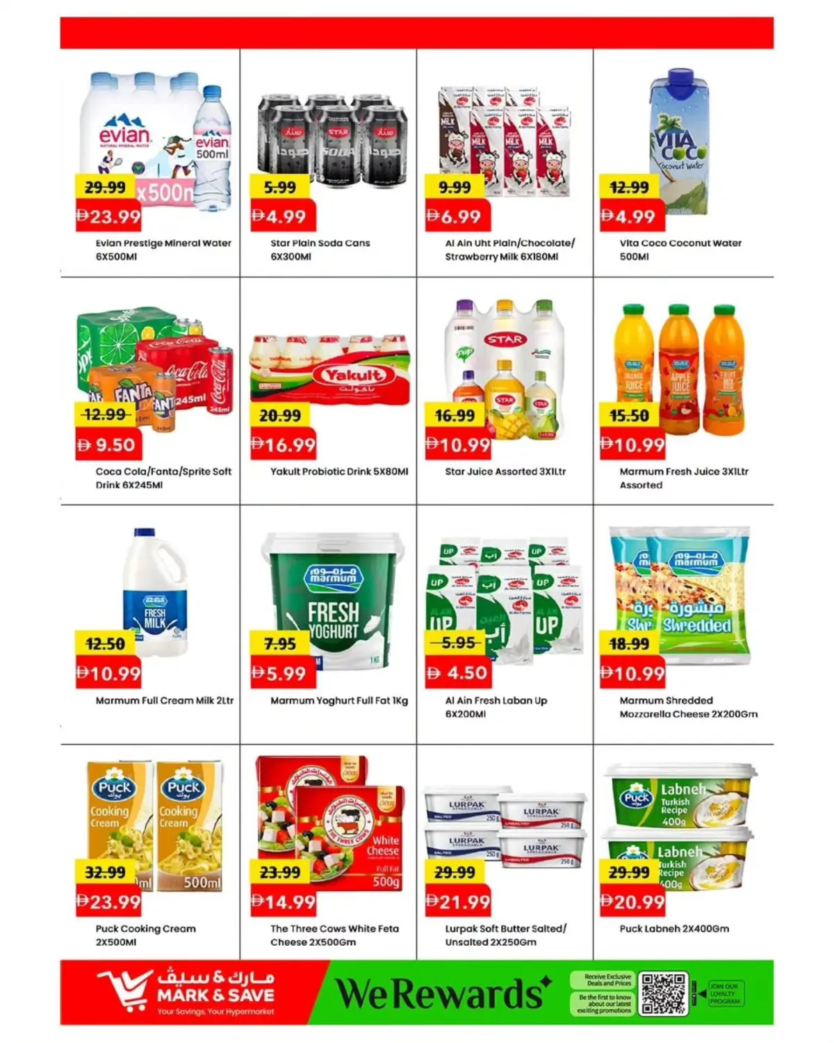 Mark and Save Skycourts Low Lower Lowest Price Sale page 9