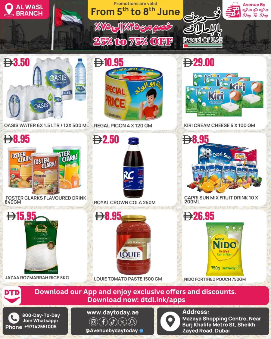 Day to Day Al Wasl Dubai Grocery Savings Offers page 1