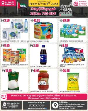 Day to Day Al Wasl Dubai Grocery Savings Offers flyer cover