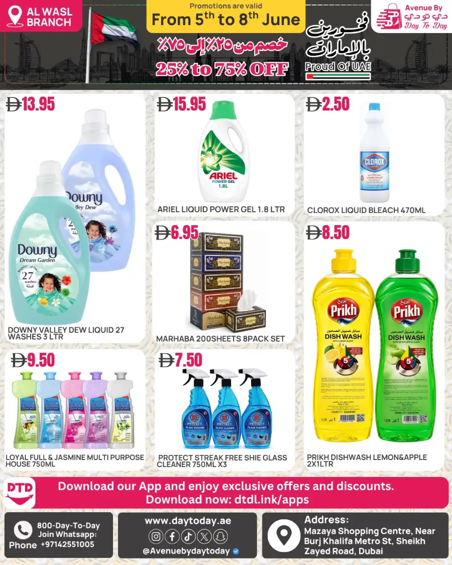 Day to Day Al Wasl Dubai Grocery Savings Offers page 7