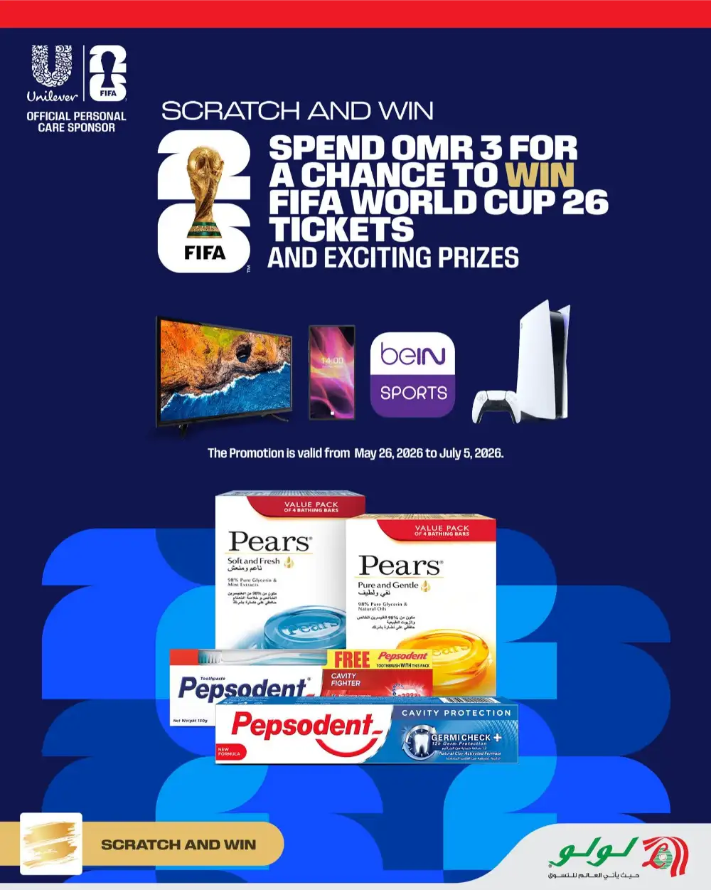Lulu Oman Savers Weekly Grocery Offers page 15