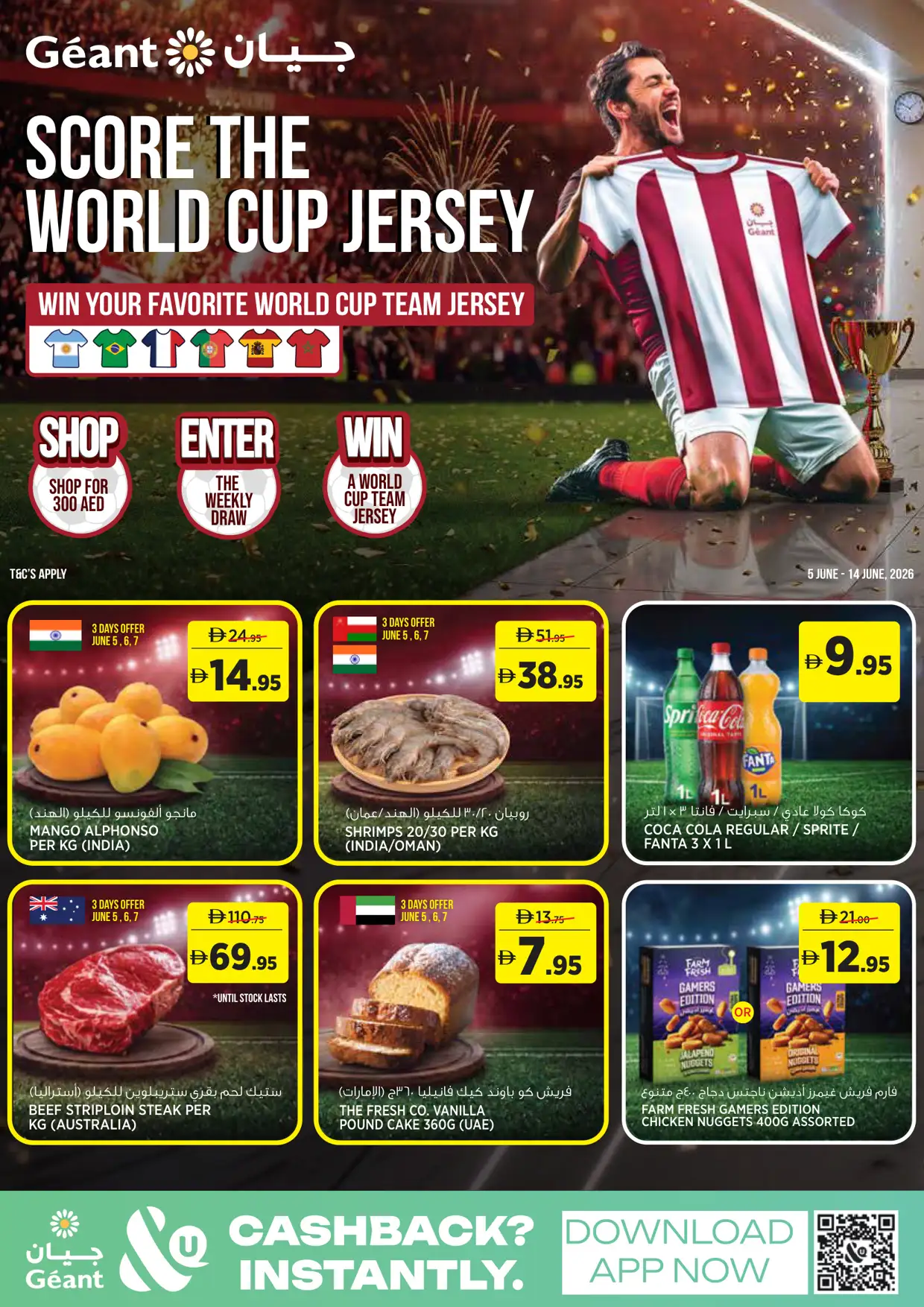 Géant UAE Offers and World Cup Promo June 2026 | View Catalogue page 1